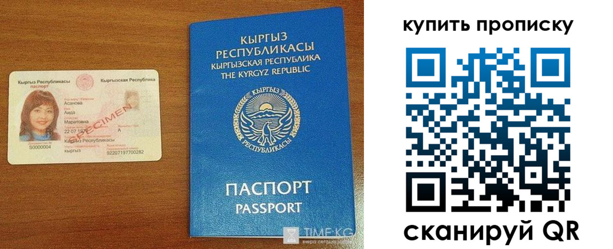 регистрация для школы в Лебедяни